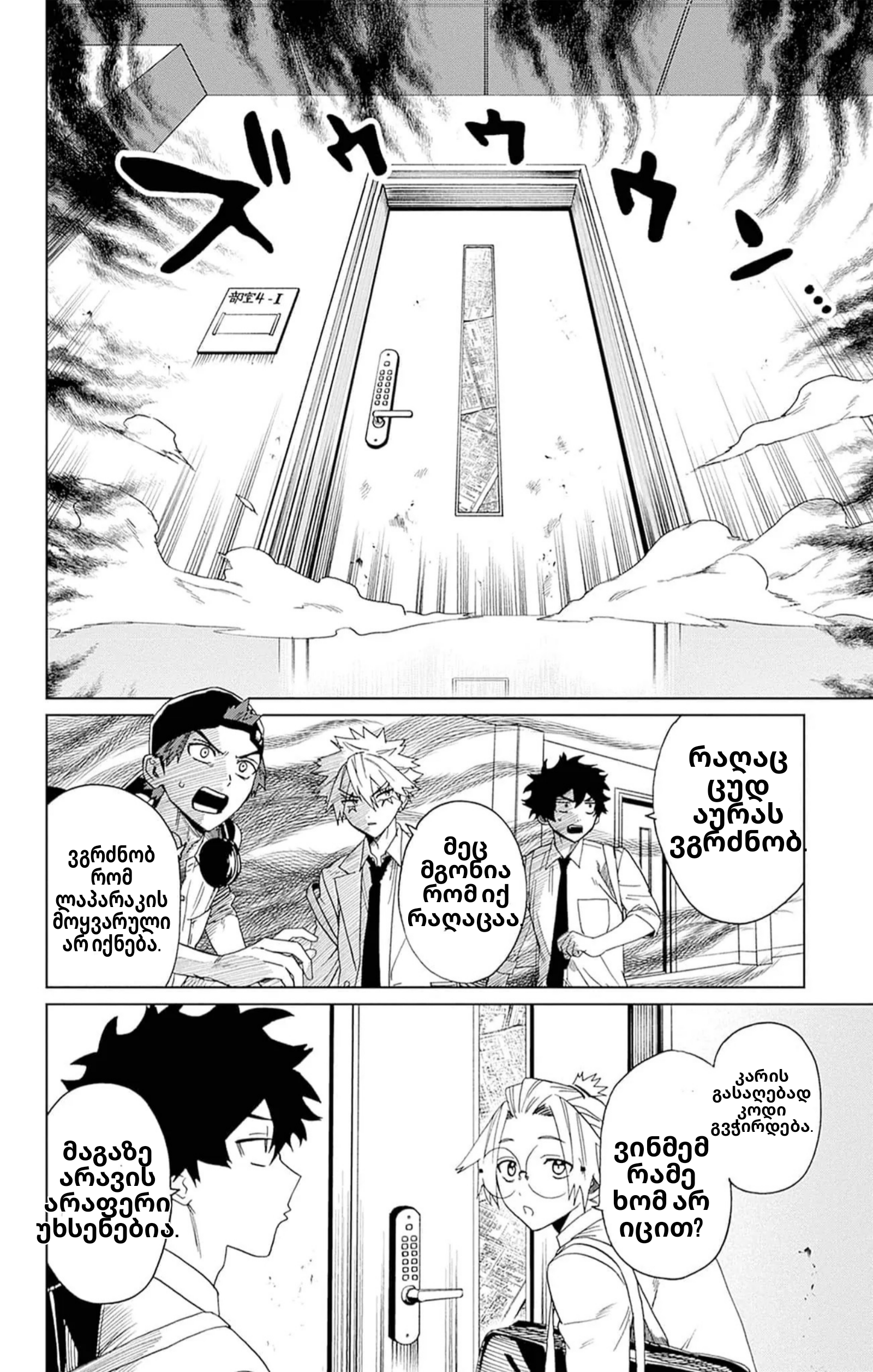 Page (6)
